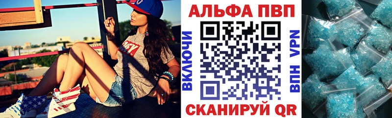 где продают наркотики Судогда Alfa_PVP Соль