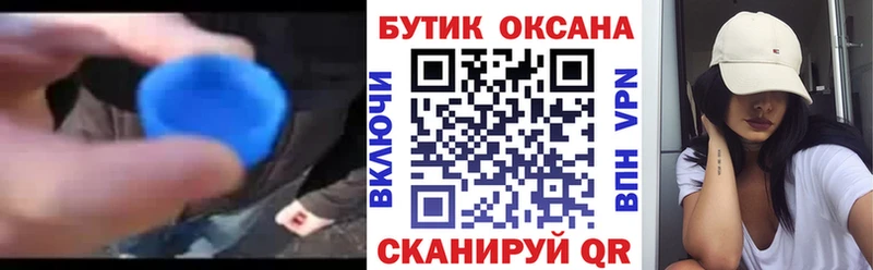 Бутират BDO  Судогда 