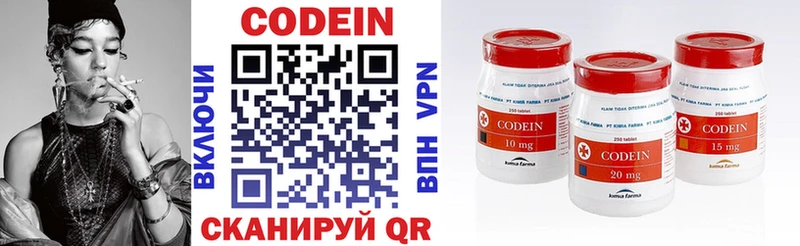 Codein напиток Lean (лин) Судогда