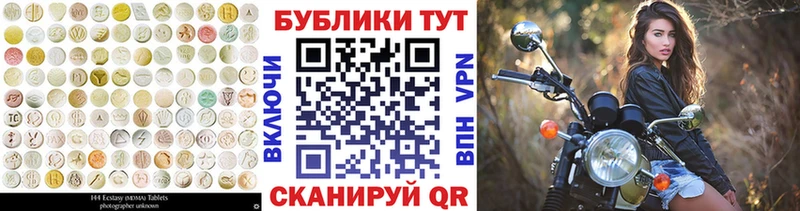 Ecstasy бентли  hydra маркетплейс  Судогда 