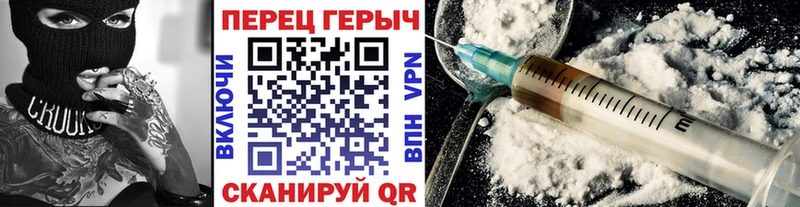 Героин белый  Судогда 