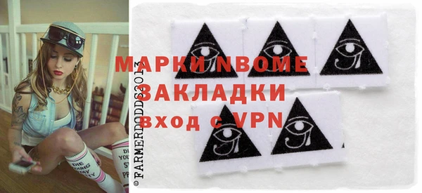 синтетический гашиш Абинск