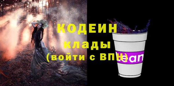 мяу мяу кристалл Абдулино