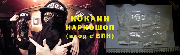 синтетический гашиш Абинск