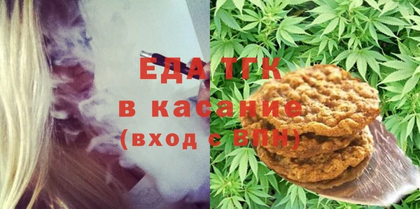 мяу мяу кристалл Абдулино