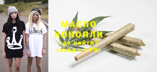мяу мяу кристалл Абдулино