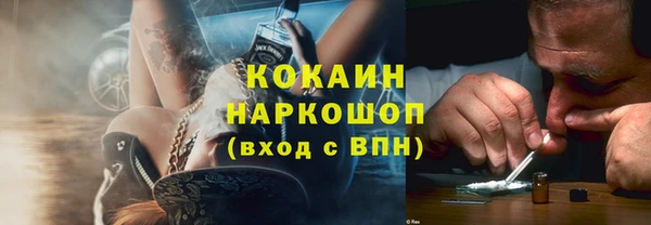 мяу мяу кристалл Абдулино