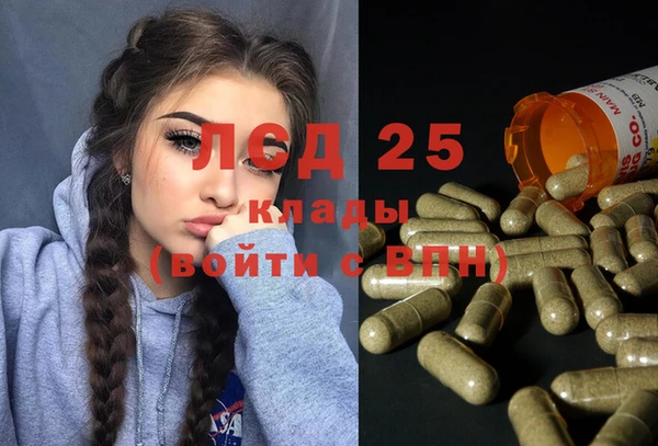 стаф Навашино