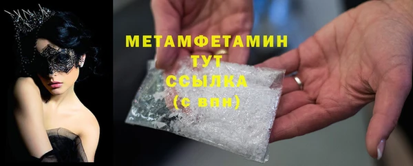 мяу мяу кристалл Абдулино