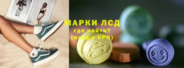синтетический гашиш Абинск