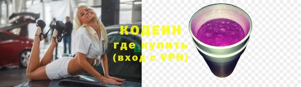 синтетический гашиш Абинск