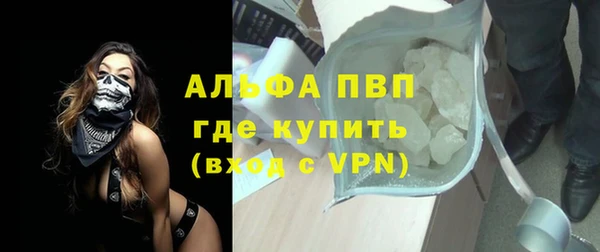 мяу мяу кристалл Абдулино