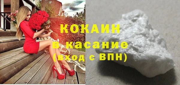 мяу мяу кристалл Абдулино