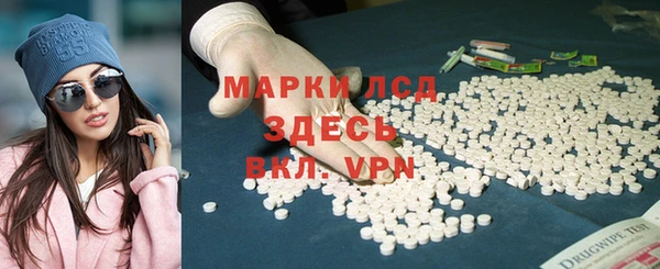 синтетический гашиш Абинск