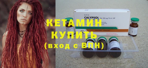 синтетический гашиш Абинск