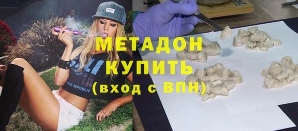 мяу мяу кристалл Абдулино