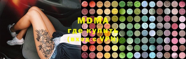 PSILOCYBIN Абаза
