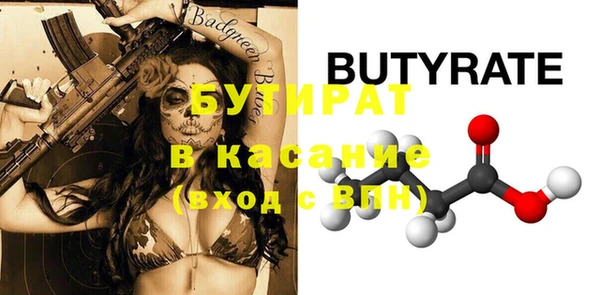 мяу мяу кристалл Абдулино