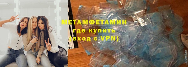 PSILOCYBIN Абаза