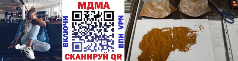 цены   Судогда  MDMA кристаллы 