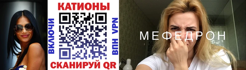 Меф mephedrone  наркота  Судогда 
