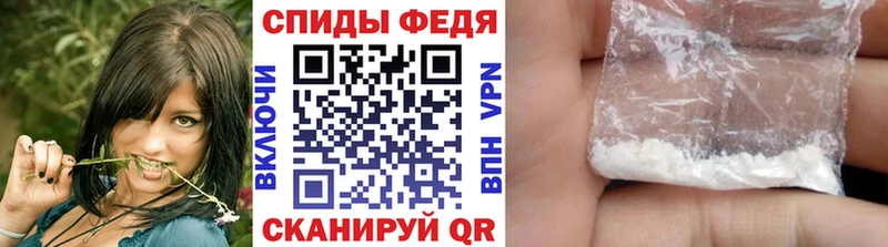 Первитин Декстрометамфетамин 99.9% магазин наркотиков Судогда
