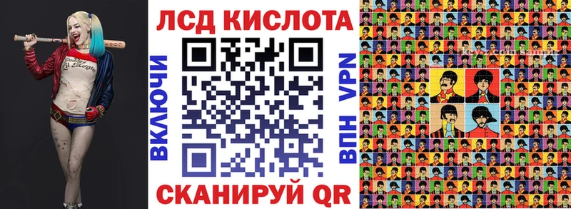 Марки N-bome 1500мкг Судогда