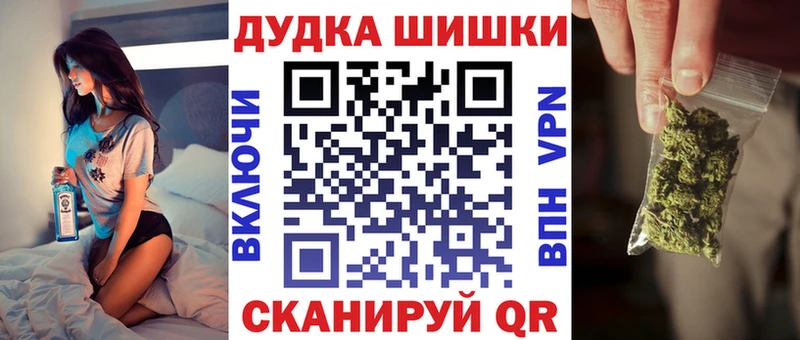 даркнет как зайти продажа наркотиков Судогда МАРИХУАНА гибрид